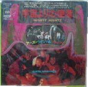 Mighty Mighty 7"