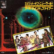 Spirit Of A New World 7"