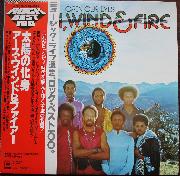 Open Our Eyes LP